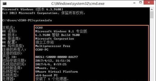 解决Win8无法连接局域网的问题（详解Win8系统局域网连接失败的解决方案）  第3张