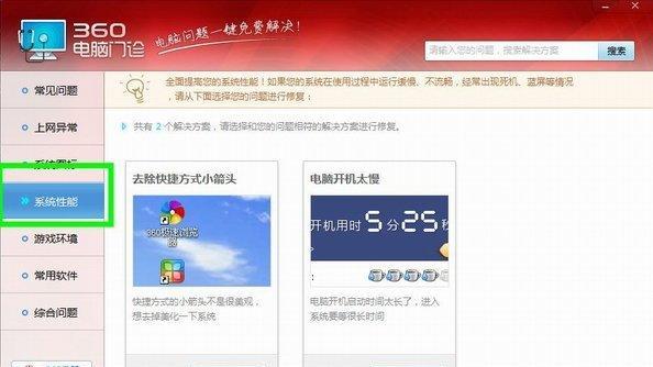 Win8如何创建WiFi热点（一步步教你在Win8系统中开启热点功能）  第1张