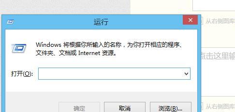 Win8如何创建WiFi热点（一步步教你在Win8系统中开启热点功能）  第3张