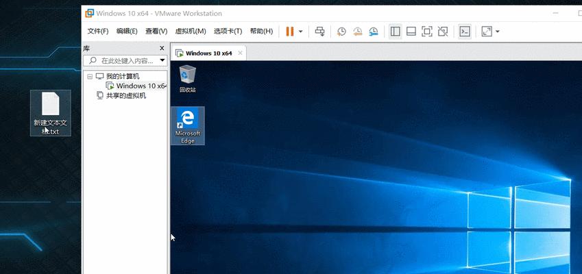 如何在Win10操作系统上安装VMware虚拟机（详细教程和步骤让你轻松搭建虚拟环境）  第1张