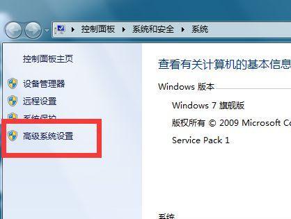 如何解决Win7电脑屏幕亮度调节问题（Win7电脑屏幕亮度无法调亮的解决方法）  第2张