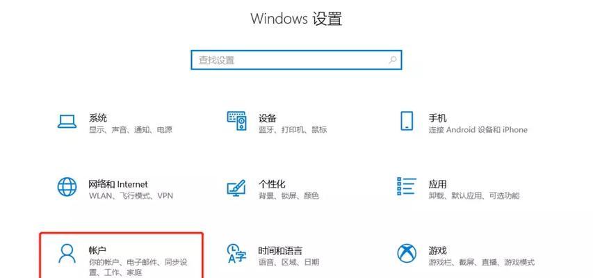 Win7如何隐藏任务栏窗口？（教你一招轻松隐藏任务栏窗口，保护个人隐私！）  第1张