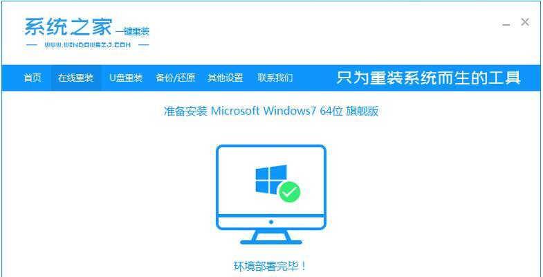 Win7CF游戏环境异常解决办法（重启机器是解决问题的关键）  第2张