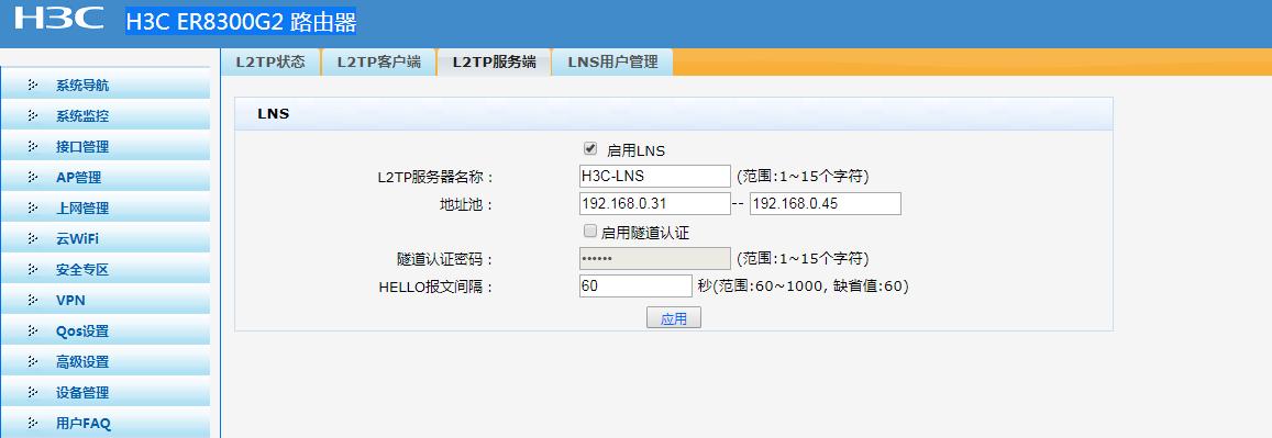 使用ping命令检测网络速度（Win7电脑上如何利用ping命令来测量网络速度）  第3张