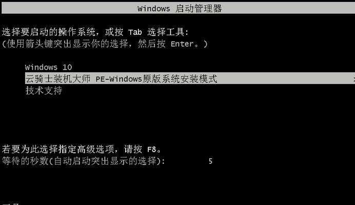 解决Win7系统下DOS命令无法使用的问题（如何修复DOS命令在Win7系统下无法正常运行的故障）  第1张