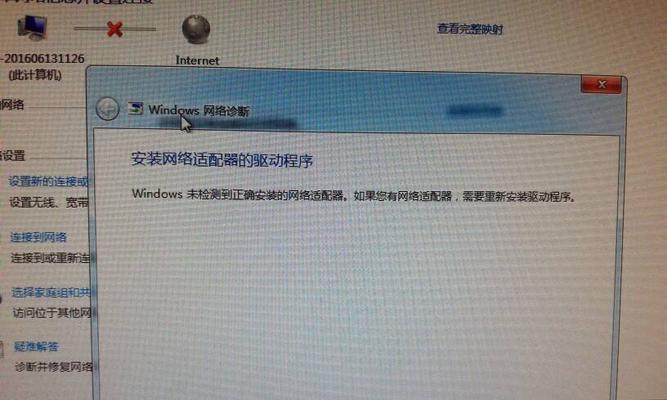 解决Win7系统下DOS命令无法使用的问题（如何修复DOS命令在Win7系统下无法正常运行的故障）  第3张