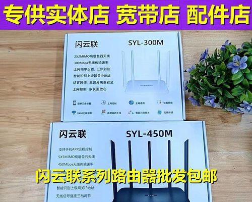 如何选择一个信号强稳定性好的路由器？（找到适合您家庭网络需求的关键因素）  第1张