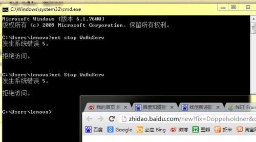 如何卸载Win7系统的NetFramework（简单操作让你轻松卸载NetFramework）  第1张