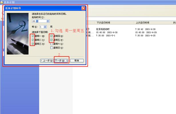 解决XP系统安装后没有桌面图标的问题（如何恢复XP系统中丢失的桌面图标）  第3张