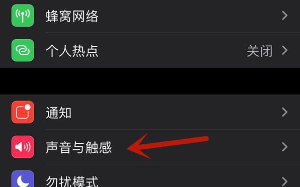 解决QQ铃声没有声音的问题（怎么让QQ铃声恢复正常？一步步教你修复问题）  第2张