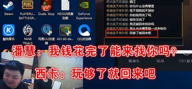 LOL游戏中如何回复好友消息（提高游戏沟通效率，让好友间交流更顺畅）  第2张