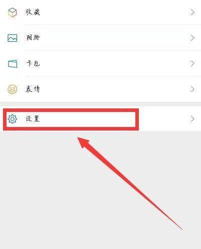 微信注册时间的重要性（从注册时间看微信用户的活跃度和使用习惯）  第2张