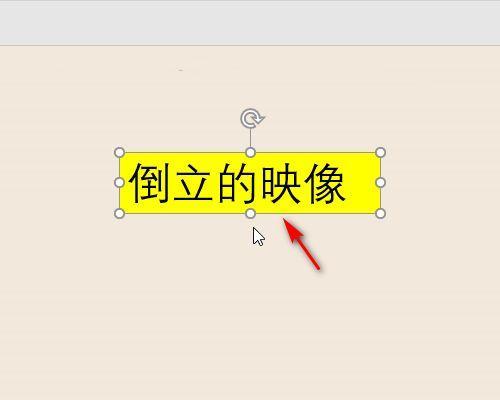 删除文本框中的重复内容（简单实用的方法帮助您清理文本框内的重复文本）  第1张