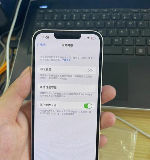 iPhone13的最严重缺点及其影响（性能提升却未解决的问题，）  第2张