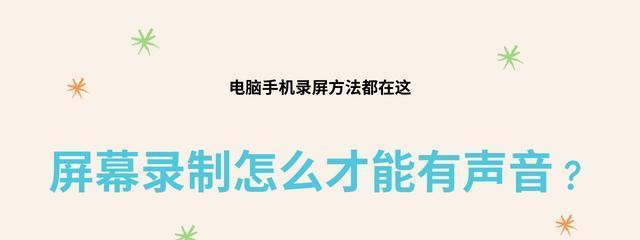 操作系统的功能和作用解析（掌握操作系统的关键是了解其功能和作用）  第1张