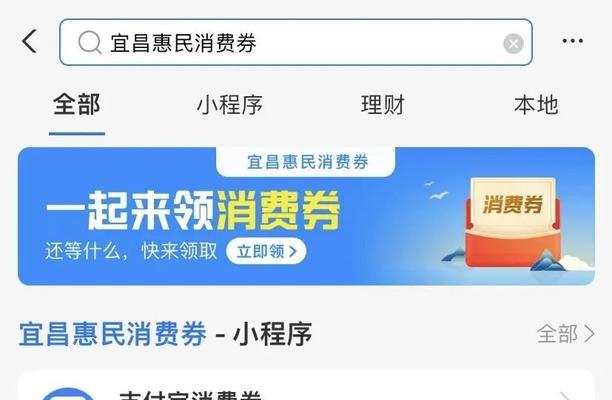 支付宝手续费2022标准（深入解析支付宝手续费调整，探寻商家的选择）  第1张