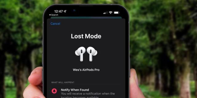 如何通过定位功能找回丢失的AirPods（利用iPhone的FindMyapp快速定位你的AirPods）  第1张