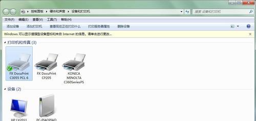 打印机选购攻略（打印机选择要点、性能要求、品牌比较、价格参考）  第2张