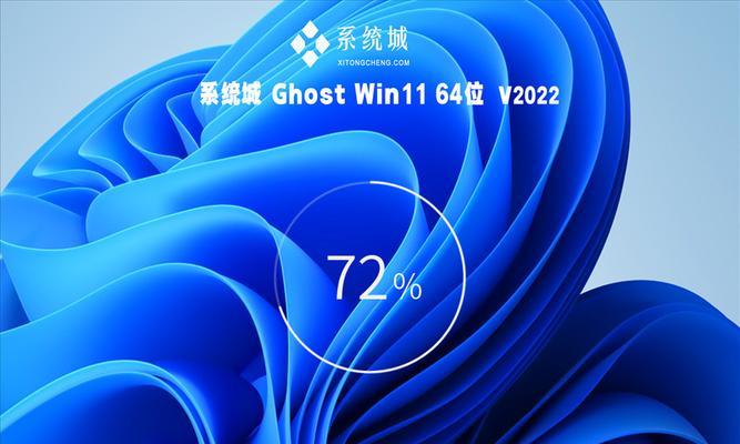 Win11保姆级安装方法（Win11安装教程详解，让你快速体验全新操作系统）  第3张