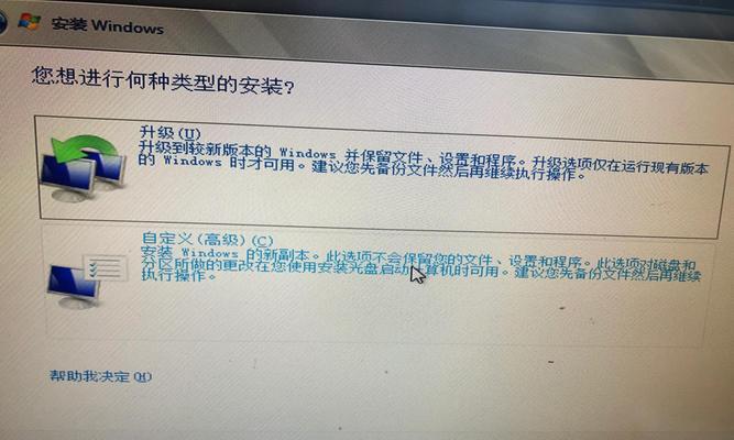 Windows激活密钥分享（通过共享激活密钥优化系统激活流程，提高工作效率）  第3张