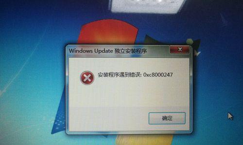 Win7右下角QQ图标不见了解决步骤（Win7系统QQ图标消失原因及解决方法）  第3张