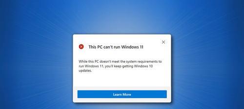 Windows11上恢复丢失的桌面图标方法（解决桌面图标丢失问题的简便方法）  第1张