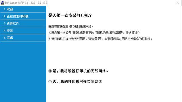 解决电脑显示打印机脱机的小妙招（快速恢复打印机在线状态的关键技巧）  第1张