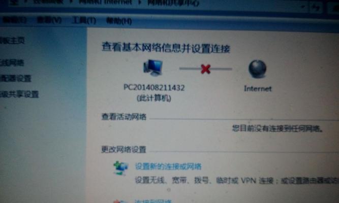 Win11家庭版找不到gpedit.msc的解决方法（如何在Win11家庭版中使用gpedit.msc？）  第3张