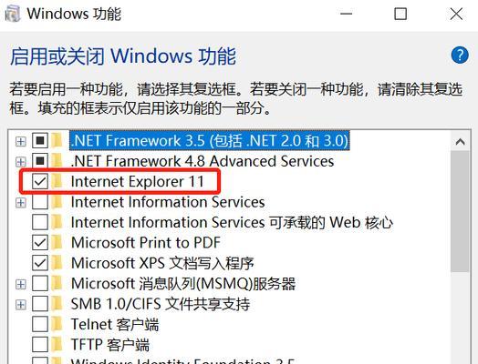 Win10浏览器网页没声音解决步骤（快速解决Win10浏览器网页无声音问题）  第3张