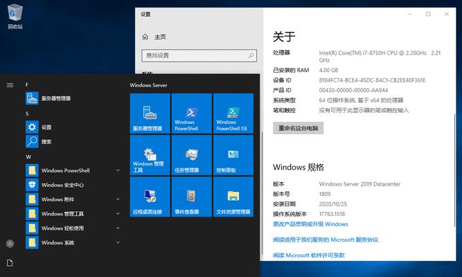 Win7系统分区教程（详解Win7系统分区步骤，让你轻松掌握分区技巧）  第3张