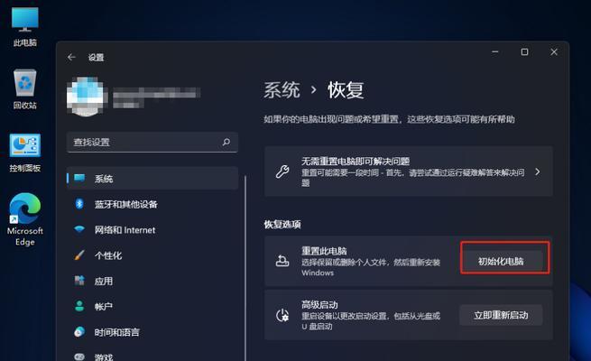 Win11无法启用网络发现的处理方法（解决Win11无法启用网络发现的问题，让您畅享网络连接）  第1张