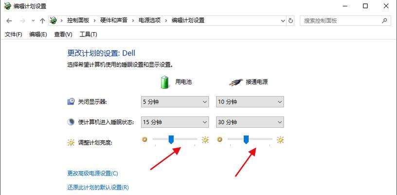 如何使用Win10系统控制面板打开设置（简单方便的掌握Win10系统控制面板的打开步骤）  第3张