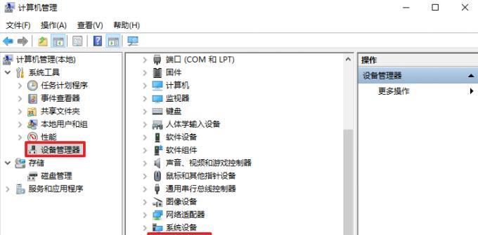 Win10电脑连接不上无线网络解决方法（一分钟搞定，让你的Win10电脑重新畅游网络）  第3张