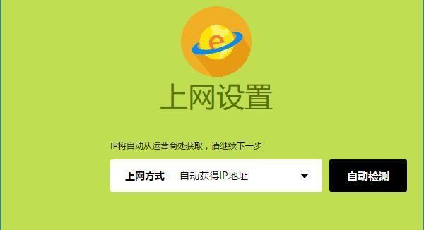 宽带入户接路由器的三种方式（灵活、、稳定——选择合适的宽带入户接路由器方式）  第3张