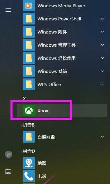 解决网络问题，了解如何清除Win10的DNS缓存（Win10清除DNS缓存方法及步骤详解）  第2张