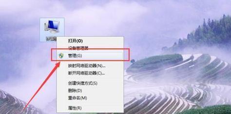 Win10如何添加蓝牙鼠标？（简单步骤教你连接蓝牙鼠标）  第2张