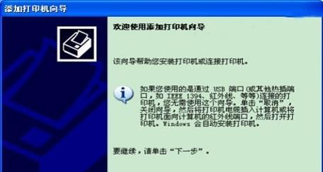 传真机接收全教程（学会传真机接收，轻松处理文件传输）  第3张