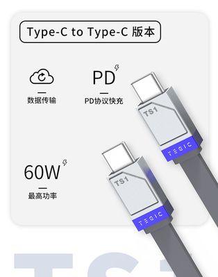 选择平价MFI认证数据线的关键原因（性价比高、品质可靠的平价MFI认证数据线推荐）  第3张