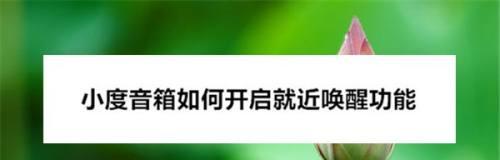 加湿器使用教程（如何正确使用加湿器，保证室内空气湿度适宜一氧化碳）  第1张