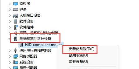 Win11语音输入无法使用解决方法（Win11语音输入故障的解决方案）  第1张