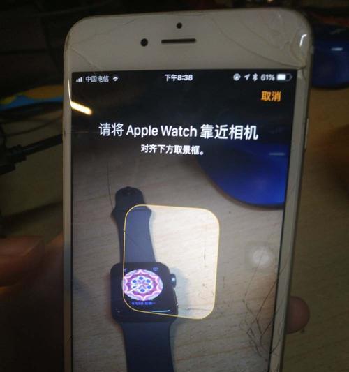 AppleWatch使用指南（解锁AppleWatch的功能和技巧，轻松管理你的生活）  第1张