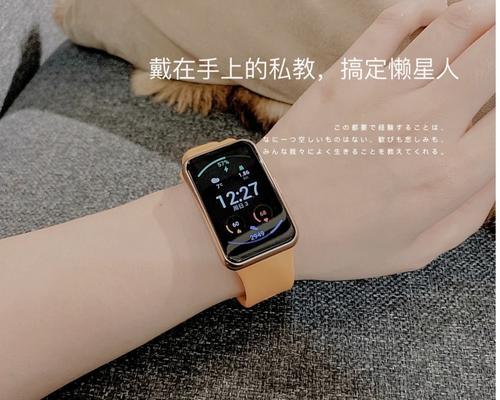 AppleWatch使用指南（解锁AppleWatch的功能和技巧，轻松管理你的生活）  第3张