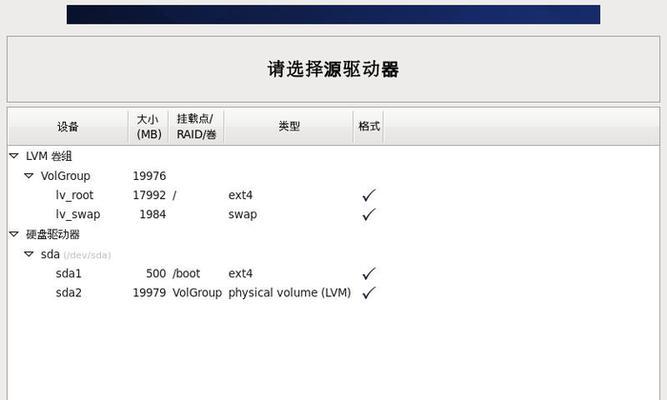 优化图形性能的简单设置（通过几步简单设置轻松提升图形性能）  第2张