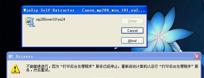 打印机驱动卸载重装的方法（解决打印机驱动问题的步骤和技巧）  第1张