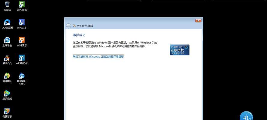 Windows11内置应用卸载后恢复方法（简单易行的恢复Windows11内置应用的技巧）  第1张