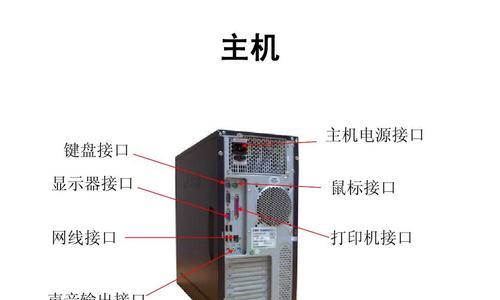 打印机的常用知识盘点（深入了解打印机的工作原理、选购技巧和维护方法）  第1张