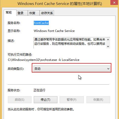 Win10系统显示器黑屏问题解决方法（Win10系统显示器黑屏提示输入不支持的解决方法）  第1张