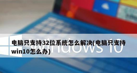 Win10系统显示器黑屏问题解决方法（Win10系统显示器黑屏提示输入不支持的解决方法）  第3张