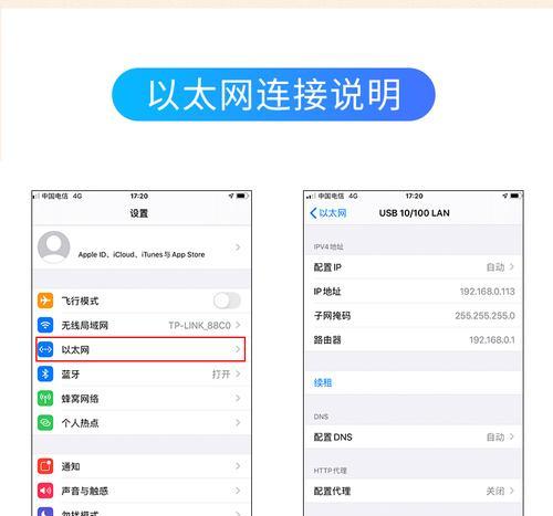 iPhone手机悬浮球设置方法详解（让你的操作更便捷，悬浮球来帮忙！）  第1张