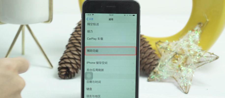 iPhone闪光灯无法正常使用的解决办法（解决您的iPhone闪光灯问题，让您再次拍出完美的照片）  第1张